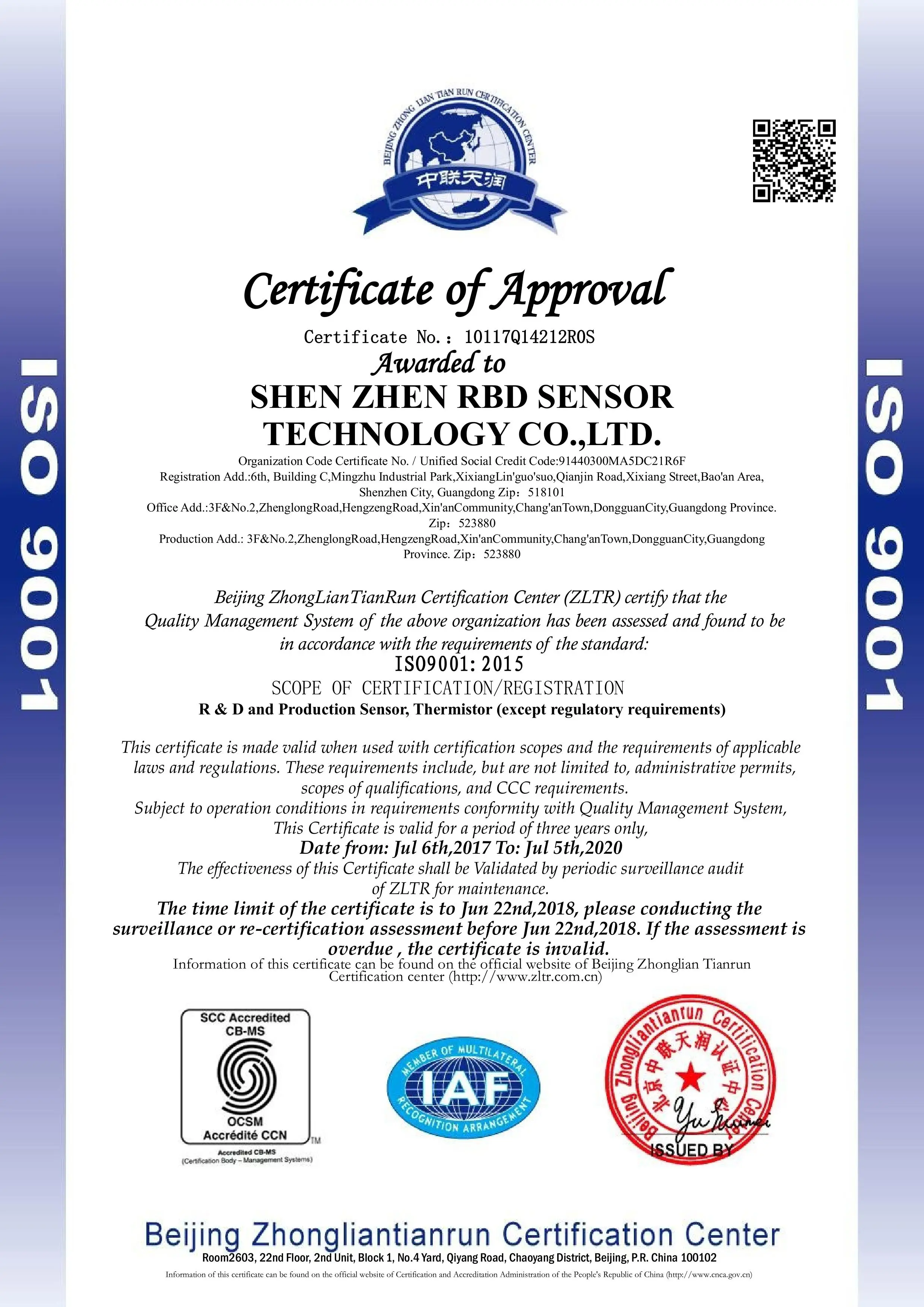 ISO 9001：2015 Certification